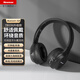 紐曼TB106耳機頭戴式藍牙耳機真無(wú)線(xiàn)耳機高音質(zhì)音樂(lè )學(xué)生電腦網(wǎng)課游戲運動(dòng)超長(cháng)續航隔音折疊包耳式 黑色