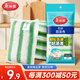美麗雅竹纖維洗碗海綿13*9cm3片百潔布廚房巾吸水不易沾油掉毛刷鍋神器