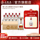 五糧液【年貨搶先購】第八代五糧液52度小瓶裝濃香型白酒 52度 100mL 10瓶
