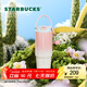 星巴克（Starbucks）杯子 多肉花園系列 不銹鋼桌面杯高顏值可愛(ài)便攜隨行杯男女士送禮 不銹鋼雙飲口杯(配掛件)820ml