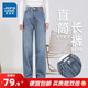 真維斯（Jeanswest）女裝牛仔褲子時(shí)尚港風(fēng)2025季新款顯瘦直筒褲休閑百搭長(cháng)褲GYP D淺藍8510（直筒長(cháng)褲） 版型偏大建議拍小一碼 29