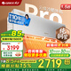 格力空調 云佳pro/天儀 1.5匹 新一級能效 變頻冷暖 純銅管空調掛機京東官方正品家電國家補貼以舊換新 1.5匹 云佳pro【AI節能】