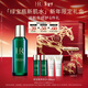 赫蓮娜HR綠寶瓶新肌水100ml精華水保濕護膚品化妝品禮盒新年禮物送女友