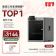 拓竹【羅永浩科技春晚推薦】P2S 3D打印機器大尺寸FDM家用桌面立體打印機高精度高速AI監測烘干P1S升級