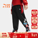 安踏（ANTA）兒童褲子男小童裝奧特曼聯(lián)名26年春季新款騎行優(yōu)可絲柔軟舒適長(cháng)褲 基礎黑-2 130