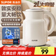 蘇泊爾（SUPOR）燒水壺電熱水壺2升家用大容量開(kāi)水壺304不銹鋼1800w大功率全自動(dòng)煲水壺智能煮水壺便攜出差旅行 2L 墩墩壺304不銹鋼SW-20T06A