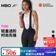 MBO春夏季女子雙箭頭背帶騎行褲T330進(jìn)階騎行七分褲 黑色 XL