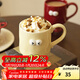 摩登主婦陶瓷馬克杯可愛(ài)表情高腳杯子情侶水杯紅色家用喝水早餐杯 emoji滿(mǎn)足杯（奶油）