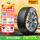 馬牌（Continental）汽車(chē)輪胎 195/60R16 89H FR UCJ 適配日產(chǎn)軒逸/比亞迪海豚