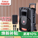 萬(wàn)利達（Malata）M+9022W藍牙拉桿音響戶(hù)外廣場(chǎng)舞家用k歌音箱便攜式低音炮街頭演出大功率擴音器帶麥克風(fēng)