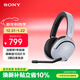 索尼（SONY）INZONE H5 性能之選無(wú)線(xiàn)電競游戲耳機 虛擬7.1 2.4GHz 3.5mm 高清麥克風(fēng) 電腦耳麥 PS5適配 白色