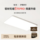 簡(jiǎn)頓全光譜無(wú)縫護眼吸客廳吸頂燈5代pro超薄現代簡(jiǎn)約包安裝