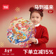 TOI進(jìn)階教育拼圖彩虹袋兒童玩具3-6歲紙質(zhì)男女孩新年禮物5階馬到福來(lái)