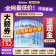 諾優(yōu)能（Nutrilon）荷蘭牛欄HMO+益生元嬰幼兒配方牛奶粉23456段荷蘭原裝進(jìn)口 3段6罐【詢(xún)客服購物金立省40+大額劵】