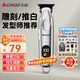 志高（CHIGO）光頭理發(fā)器剃光頭神器光頭電推子 家用發(fā)廊用光頭專(zhuān)用理發(fā)器油頭推剪推白雕刻電推剪F701