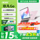 宏碁（acer）非凡Go Pro 14英寸高性能輕薄本筆記本電腦酷睿i5H標壓Core7-240H 2.8K高刷屏辦公商務(wù)筆記本電腦 i5-13420H 14英寸 2.2K屏60Hz 泡泡瑪特粉 32G內存 1TB高速固態(tài)硬盤(pán)