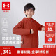 安德瑪（Under Armour）童裝兒童外套秋冬季男女童加絨保暖防潑水梭織連帽外套253122804