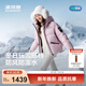 波司登（BOSIDENG）25新款羽絨服冰雪運動(dòng)系列短款連帽90絨加厚學(xué)生面包服外套 晨光粉1894 M 165/88A 體重約110-120斤【卡碼拍大】