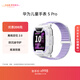 華為 兒童手表 5 Pro 仲夏紫華為智能手表離線(xiàn)定位綠色守護高清雙攝兒童電話(huà)手表學(xué)生 男女童