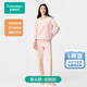 全棉時(shí)代【商場(chǎng)同款】新品【華夫格肌理家居服】可外穿親膚柔軟蓄溫睡衣 【套頭款】初桃粉 L (女款165/男款175）
