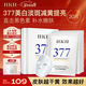 HKH377美白淡斑面膜煙酰胺提亮膚色抗皺補水保濕護膚品新年禮物新年