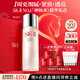 SK-II神仙水230ml精華液sk2水乳化妝品護膚品套裝禮盒生日新年禮物女