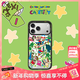 CASETIFY 蠟筆小新 x CASETiFY 聯(lián)名系列 蠟筆小新貼紙 適用于iPhone16/15 Plus/Pro/Max 手機殼 透明黑框Magsafe iPhone 17 Pro Max