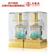 五糧液股份出品  祥和雙瓶裝 濃香型白酒52度 500mL*2瓶 年貨送禮