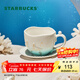 星巴克（Starbucks）杯子 浪漫海洋周年系列馬克杯 桌面咖啡杯水杯男女士送禮禮物 馬克杯盤(pán)組340ml