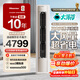 海信（Hisense）大薄荷空調 大3匹柜機 易省電E370Pro 詢(xún)單優(yōu)惠  速冷熱超大風(fēng)量 超一級能效 換新補貼 立式空調 易省電 3匹 【風(fēng)量天花板】72E370Pro