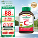 健美生（Jamieson）高含量維生素C緩釋膠囊500mg 100粒美白提高免疫力成人海外進(jìn)口