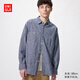 優(yōu)衣庫男裝休閑寬松襯衫/長(cháng)袖襯衣26春夏新款482452 67 海藍色 S