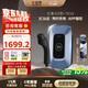 公牛充電樁家用新能源汽車(chē)交流適配于理想小米su7/yu7汽車(chē)特斯拉比亞迪 7KW樂(lè )享4G款含基礎送裝一體