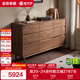全友家居 北美黑胡桃木九斗柜客餐廳實(shí)木儲物柜臥室床頭抽屜式收納柜