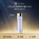 肌膚之鑰（Cle de Peau）CPB沁肌調理精華露 170ml 保濕護膚品收縮毛孔 日本本土版