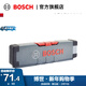 博世（BOSCH） 附件收納盒批頭鉆頭鋸條整理工具盒 內含12個(gè)隔斷片