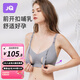 婧麒（JOYNCLEON）前開(kāi)扣小貝殼哺乳內衣女薄款聚攏懷孕期產(chǎn)后喂奶睡覺(jué)孕婦文胸 少女膚-升級款【主圖是灰色哦】 L