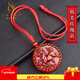 施華索尼亞馬年天然紅瑪瑙馬牌屬馬吊墜生肖馬吉祥物飾品項鏈男士馬到成功 精美掛繩款 52*6mm