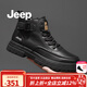 Jeep吉普中幫馬丁靴男春季新品真皮透氣工裝靴男耐磨防滑時(shí)尚皮靴子男 黑色 （皮鞋碼） 41