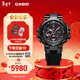 卡西歐（CASIO） G-SHOCK MTG-B1000B防水運動(dòng)男士手表石英手表【新年禮物】 MTG-B1000B-1APR