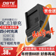 蒂森特（dste）適用于 松下DMC-LX7 LX5電池徠卡D-LUX6/5相機DC10 BCJ13海鷗 CF100充電器
