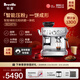 鉑富（Breville）BES876 半自動(dòng)咖啡機 家用意式 研磨奶泡一體式 智能輔助壓粉系統 大容量水箱 25擋研磨 鍛光銀