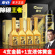 車(chē)仆（CHIEF）汽車(chē)燃油寶除積碳發(fā)動(dòng)機汽油添加劑清潔油路節油寶三元催化器清洗 液體黃金1支+金冠燃油寶4支