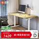 西昊D05C 升降電動(dòng)桌 書(shū)桌 電腦桌臺式 電競學(xué)習桌子 站立辦公