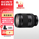 索尼（SONY）FE 24-240mm F3.5-6.3 OSS 全畫(huà)幅遠攝大變焦微單鏡頭 SEL24240廣角 長(cháng)焦 官方標配[72mm]