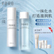 半畝花田神經(jīng)酰胺水乳套裝 護膚品長(cháng)效水潤保濕修護面霜男女生學(xué)生黨 【 2件套】爽膚水+乳