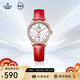 依波（EBOHR）手表女卡納系列珍珠貝母石英皮帶女表騏驥紅節日禮物新年56350340