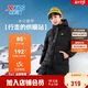特步（XTEP）特步童裝冰川盾甲三防過(guò)膝長(cháng)羽絨服冬季油墨印花棉服 丹青黑 170
