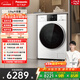 松下（Panasonic）滾筒洗烘一體 12KG大容量洗衣機 光動(dòng)銀除菌 免水洗護理全自動(dòng)洗衣機 XQG120-ND2Z5
