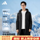 阿迪達斯（adidas）阿迪達斯羽絨服男裝冬季新款百搭保暖中長(cháng)款運動(dòng)外套舒適潮流上衣 黑色JL9616【官方正品 假一賠十】 L